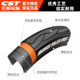 CST ZST Zhengxin Tire Cheel Truck Couring Car Детский автомобиль 20-дюймовый 1,5/1,75/2,125 против скольжения и износа 406/451