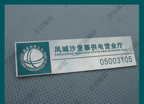 Yichuan logo National Grid number badge work card content can be customized factory direct sales Large Quantity Price