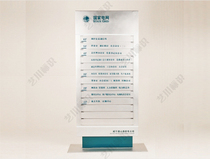 State Grid plane vertical floor signs (single-sided double-sided)