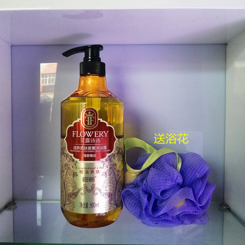 Dipainted Floral Poetry Rain Sandalwood Essential Oils Nourish the soft and fragrant lavender 900ml Cleaning and nourishing universal