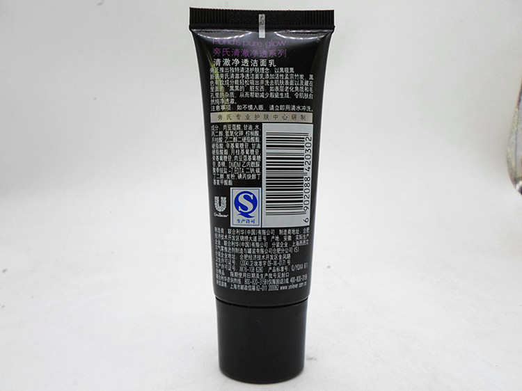 Xác thực ao rõ ràng net làm sạch sữa 40g với Meng Zong kiểm soát dầu than tre để mụn đầu đen bọt sữa rửa mặt sữa rửa mặt tẩy tế bào chết