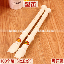 Vertical Flute Plastic Flute White Flute Blow Xiao Zi Plastic Flute Color Xiao Vertical Flute Sound Instrumental Kindergarten Childrens Gifts