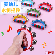 Kindergarten childrens intellect toy Colour hand rocking Suzuki handle semi-circle hand bell leather bells early to teach toy wooden five-bells