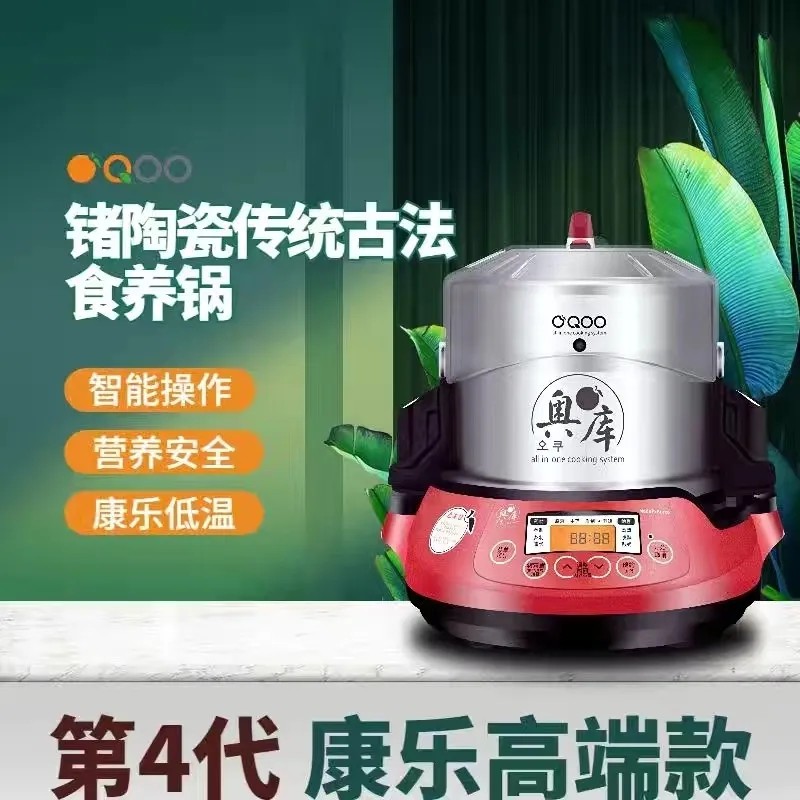 韩吉社