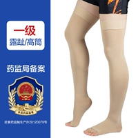 Первый тональный тон кожи [длинный тинг Delded] [Вторая половина цена]