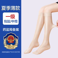 [Тонкая версия] Первый тонус кожи [средняя труба булочка] [купить один бесплатный один за другим]