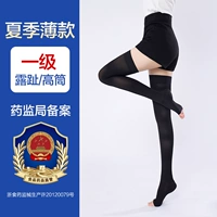 [Тонкая модель] Первая черная черная [длинные трубки ног] [купить один бесплатный один за другим]