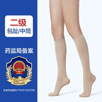 Двухвелетный цвет кожи [средняя труба пальцев] [вторая половина цена]