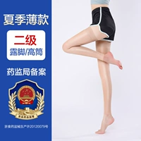 [Тонкая версия] второй цвет кожи [длинная трубка выставлена ​​на лодыжку] [купить один, получи один, собраться вместе]