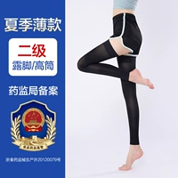 [Тонкая модель] Второе -черное [длинная труба Второгализация лодыжки] [купить один, получи один, собраться вместе]