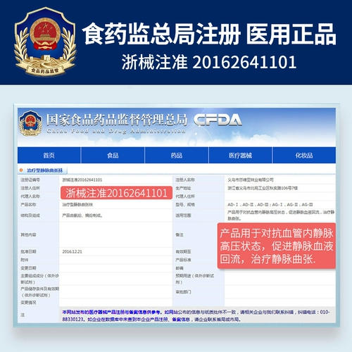 康禾 Медицинское варикозное варикозное вариант эластичные носки медицинское лечение.