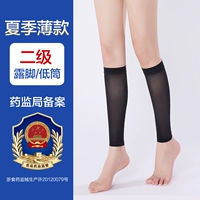 [Тонкая версия] Второе черное [среднее делозастное AKSTRANS] [купить один, Get One Get Matd]