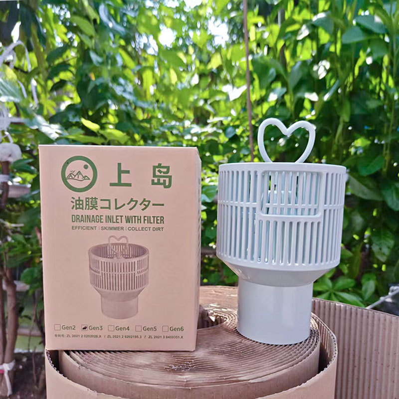 Double-Layer Filter Surface Drainage Outlet to Prevent Feed, Fallen Leaves, and Debris in Koi Fish Ponds, Double-Layer Skimmer