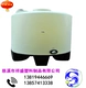 Bình chứa nhựa PE đáy 250L, bình chứa hóa chất 250 kg, bình chứa hóa chất 250L - Thiết bị nước / Bình chứa nước can 30 lít