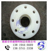12-inch PE flange DN300 plastic flange anti-corrosive docking flange resistant to acid and alkali resistant ring flange PE barrel accessories