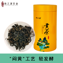 Zhujiangyuan 2023 new tea yellow tea Guangdong yellow tea sweet corn flavored ration tea can 150g for self-drinking as a gift