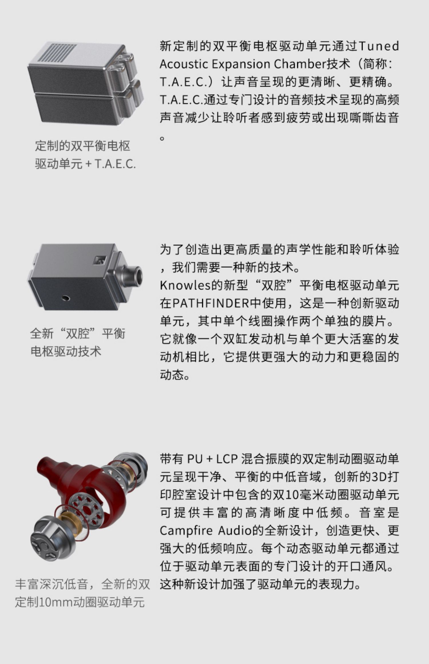 探路者 Pathfinder插图6