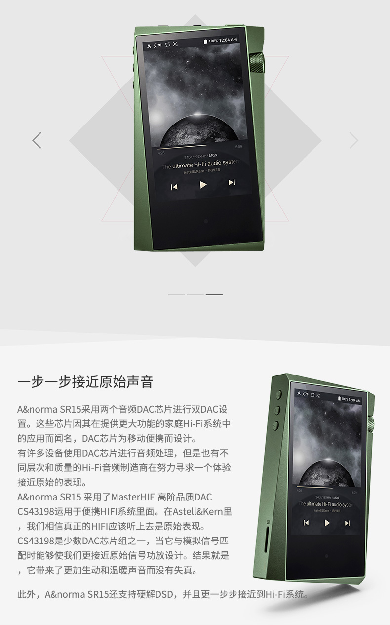 máy nghe nhạc mini kèm thẻ nhớ Avery và A & Norma S R15 128G Máy nghe nhạc HiFi không gây sốt giải pháp cứng DSD xách tay SR15 chuyên nghiệp Máy nghe nhạc MP3 nhỏ gọn mặt trước nhỏ gọn DX220 N6II - Máy nghe nhạc mp3 máy nghe nhạc nhỏ gọn