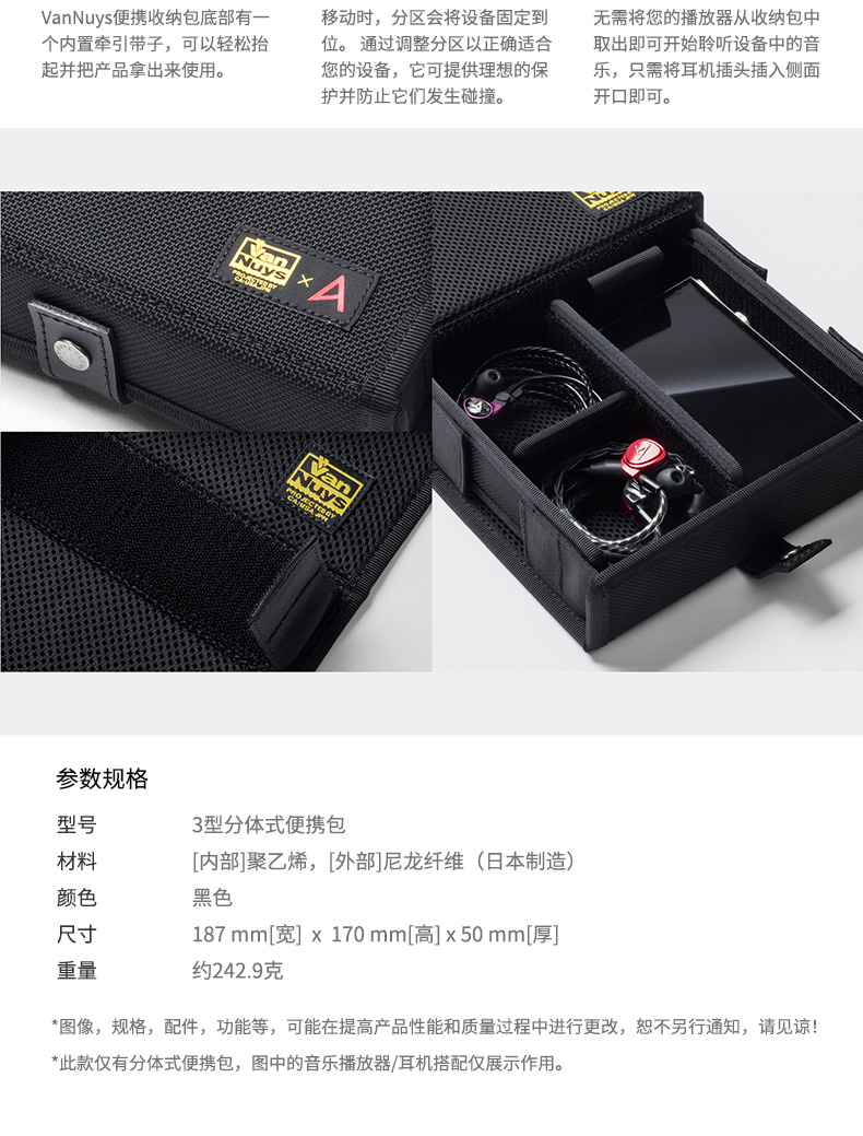 Điểm mới Avery và du lịch ngoài trời Tai nghe người chơi AK Hộp đựng AMP 2 ngăn chia 3 hộp lưu trữ tách rời Nhật Bản VanNuys hợp tác 3 SF miễn lãi - Trình phát TV thông minh củ phát wifi 3 râu