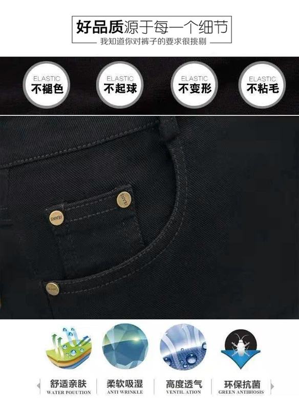 Baixing 6601 cộng với quần legging nhung nữ mùa xuân và hè mới phiên bản Hàn Quốc của quần ngoài mặc quần thun mỏng màu đen ma thuật - Khởi động cắt