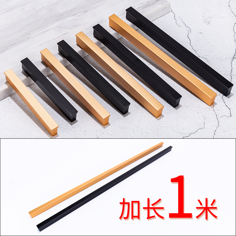 Modern simple black gold handle aluminum alloy extended wardrobe door cabinet handle Nordic style home decoration simple