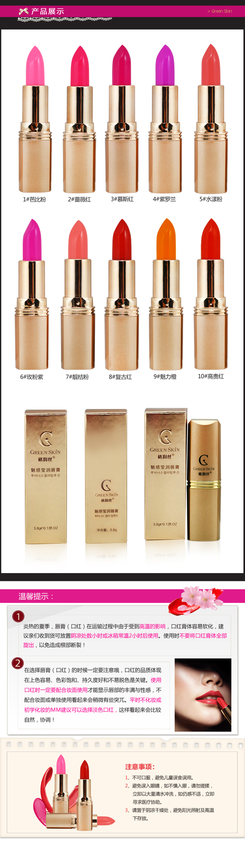 Geres bùa mê son dưỡng môi giữ ẩm cho môi giữ ẩm kéo dài 3,8g bbia last powder lipstick