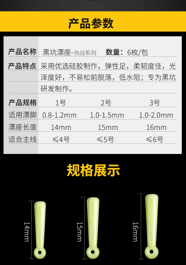 Fishing King Pool Battle Phụ kiện Black Pit Giants Nổi chỗ ngồi Phụ kiện câu cá Thiết bị câu cá Thiết bị câu cá cần câu cá biển