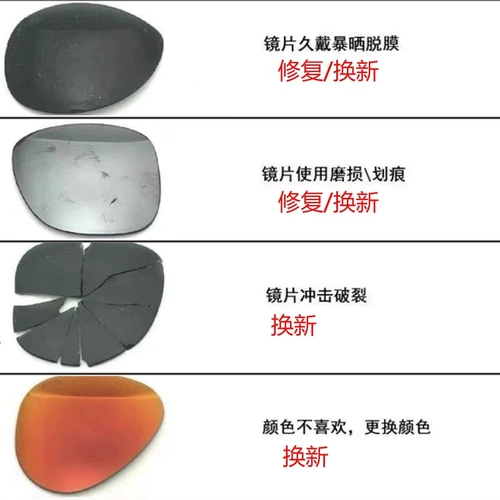 Солнцезащитные очки, объектив, нейлоновый стеклянный ткань для полировки