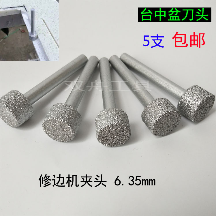 Quartz stone processing Taichung basin grinding head bench flat basin flat bottom knife head 6 35 handle trimming machine corner knife 5 support