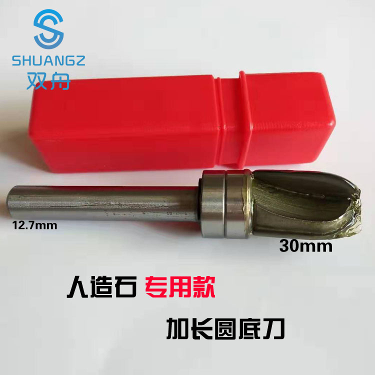 Acrylic artificial stone water-stop anti-warped edge rear water retaining with round bottom lengthened grinding head engraving machine New products