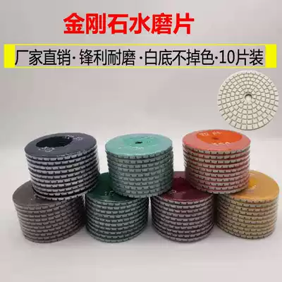 Factory direct double boat Water Mill 8cm diamond soft throwing white countertop polished floor refurbished thin sticky disc