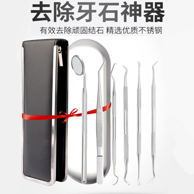 Dental calculus remover tooth cleaning tool cleaning teeth calculus removal tooth removal artifact removal tartar scraping tooth stains home