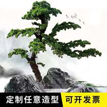 Simulated pine tree welcome pine fake tree beauty pine Luohan pine Zen landscape landscaping ornaments new Chinese porch decoration