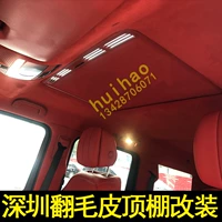 Шэньчжэнь Автомобильная модификация Tobbing подходит для Volkswagen Golf Searing Mystery Magoto Langya Toyota Interior Genololes Отражение