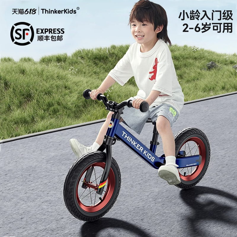 German Thinkkids children slip in balance car without down-to-earth 1-2-6-year-old male girl taxiing scooter-Taobao
