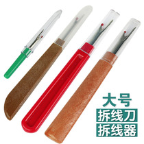 Cross stitch unstitchers unstitches Wire Cutters Handmade Tailor Made of clothing Special size Number of wire pickers Buttoned Eyewear Knife Embroidered Tools