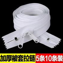 No. 3 nylon quilt cover long zipped home white thickened double head sheet holding pillow head is single covered with hood lalock 1 5 m