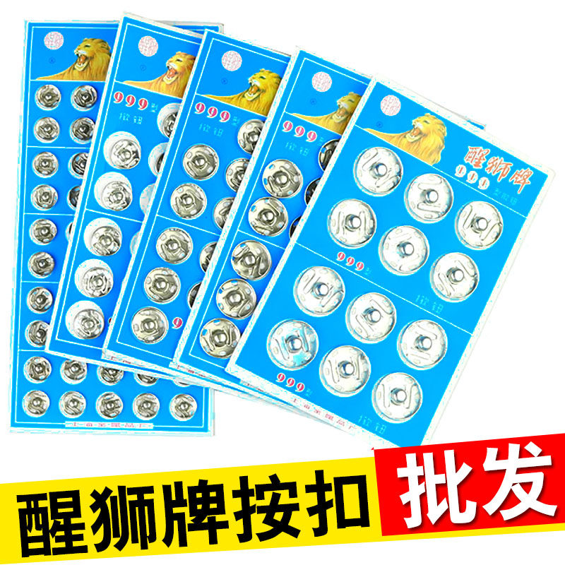 Wake-up Lions DIY buttons Mother-daughter Buttons Hand Stitches Snap metal snappers Invisible Black Silver Color Press dark Fur Coats