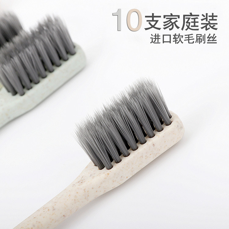 10 Loaded Wheat Straw Bamboo Charcoal Soft Hair Toothbrush Adult Ultra Soft Ultrafine Small Head Toothbrush Suit Home Dress Home 