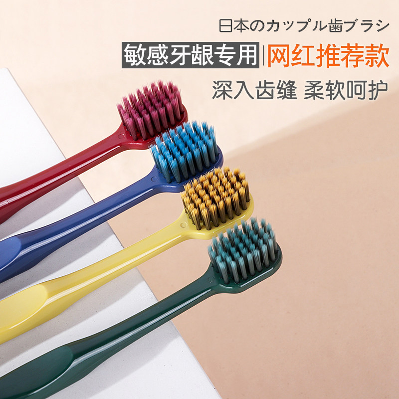 Japanese toothbrush soft hair adult models household bamboo charcoal fine hair couple family wear men and women big wide head ultra-fine ultra-soft