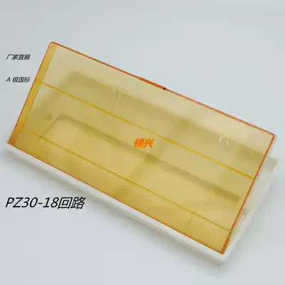 PZ30-18 circuit plastic panel empty open control box National Standard General Panel distribution box plastic cover 18