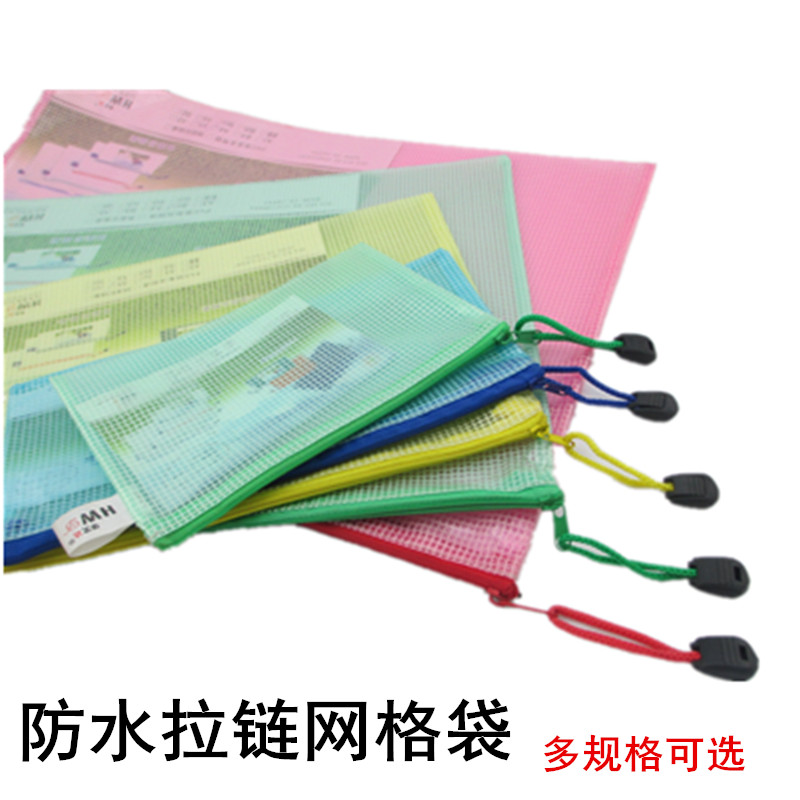 Customizable Super Good Quality A3 B4 A5 B5 Bills A4 Grid Zipper Bag Zipper Grid Bag Document Bag