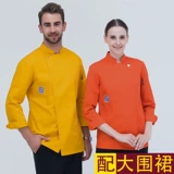 Отель мужчина шеф -повар Работа для одежды для тортов с длинным рукавом пекарня кофе -западный ресторан кухонная пекарня униформа с коротким рукавом