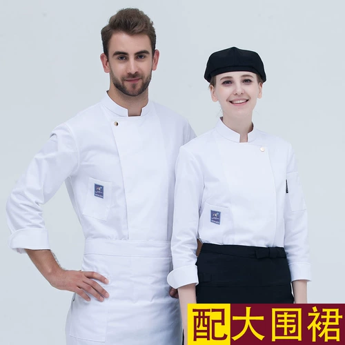 Отель мужчина шеф -повар Работа для одежды для тортов с длинным рукавом пекарня кофе -западный ресторан кухонная пекарня униформа с коротким рукавом