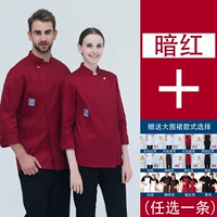 Темно -красные длинные рукава (с большим фартуком)