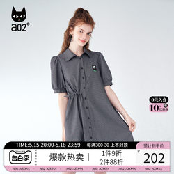 a02 Commuting Style Shirt Dress 2024 Summer New Loose Waist Cute Dress