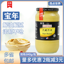 Bornier Dijon Mustard great Zang Mustard sauce 850g hot dog sauce yellow Mustard sauce