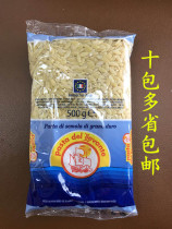 Osa brand rice grain pasta Sene Di Grano rice noodle 500g Italian original imported
