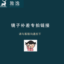 Ye furniture (dressing mirror special link)