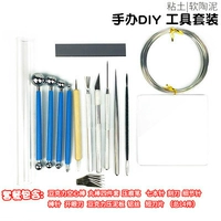 Установите 1 форму для лица+глина 1 упаковка+рекомендация начинающего обучения